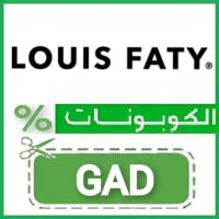 لويس فاتي LOUIS FATY