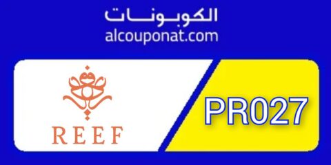 كود خصم ريف العطور REEF Perfumes 2024 - وفر حتى 70%!