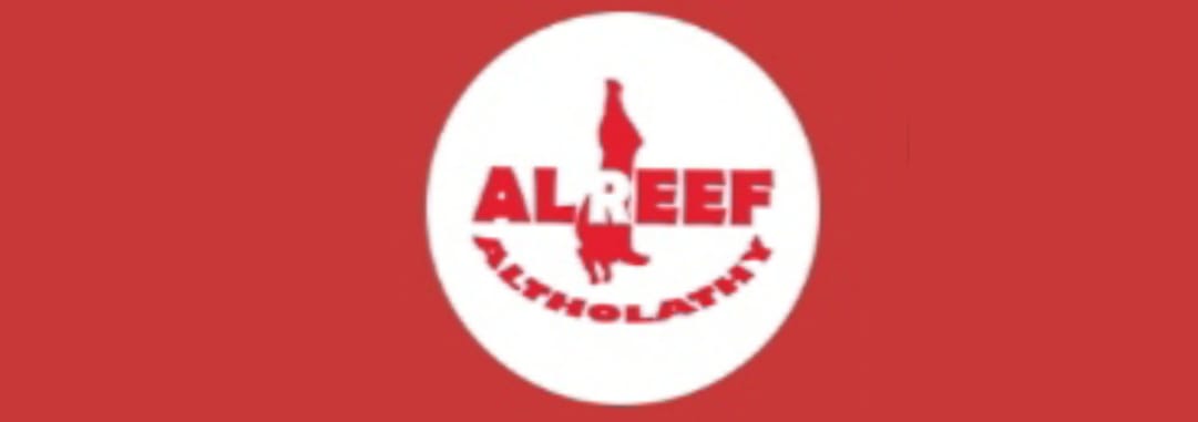 الريف الثلاثي للذبائح و اللحوم Logo