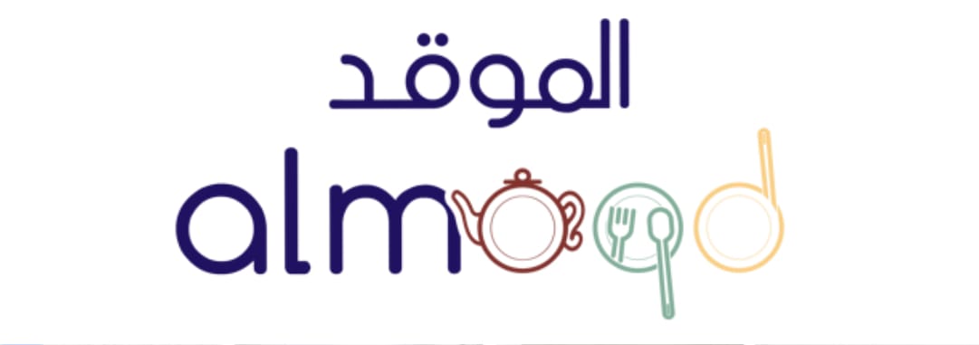 الموقد Logo