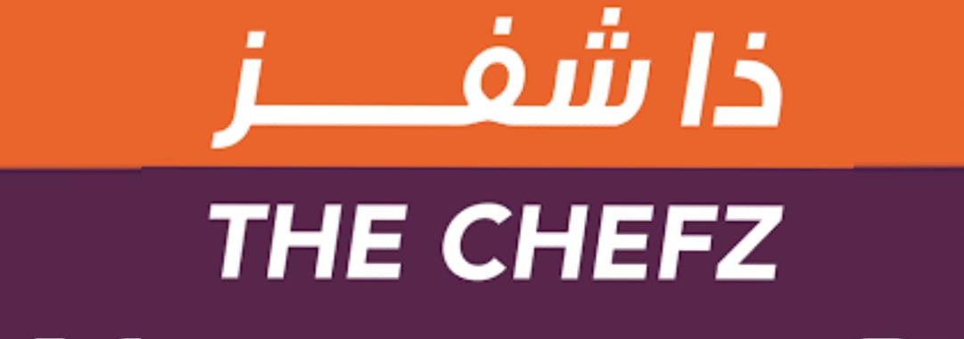 ذا شيفز The Chefz Logo