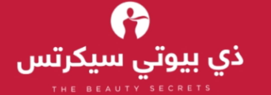 ذي بيوتي سيكرتس The Beauty Secrets Logo