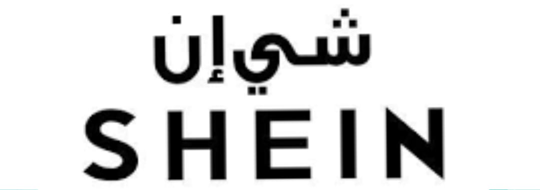 شي إن SHEIN logo