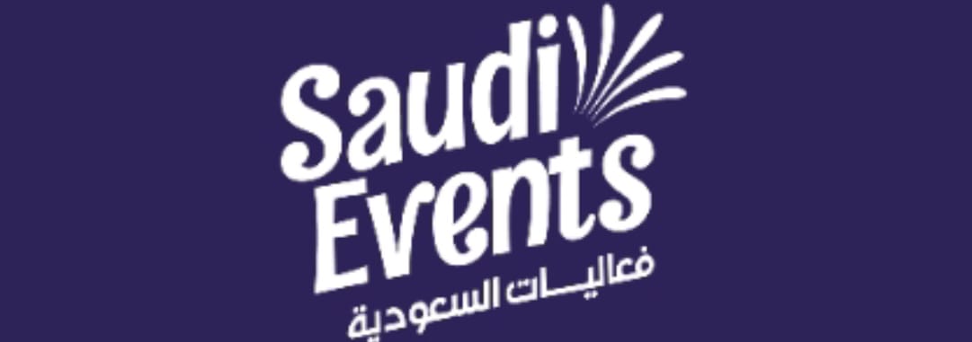 فعاليات السعودية Logo