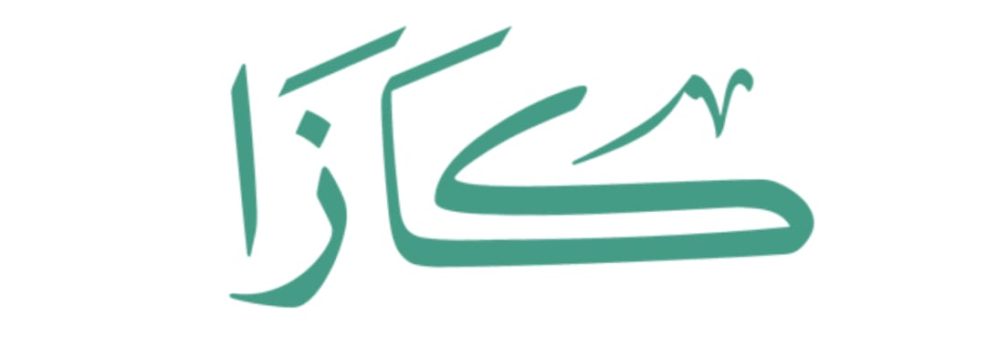 كازا عبايات kaza abaya logo