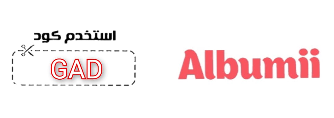 ألبومي Albumii logo