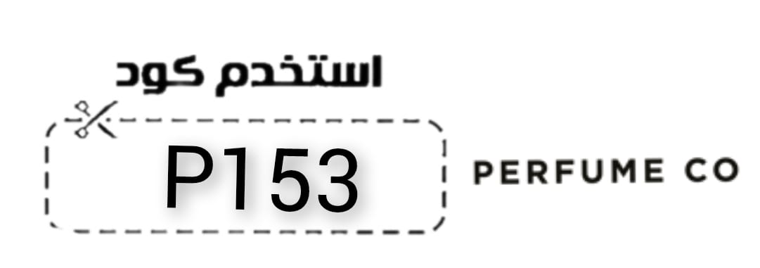 برفيوم كو Perfume Co logo