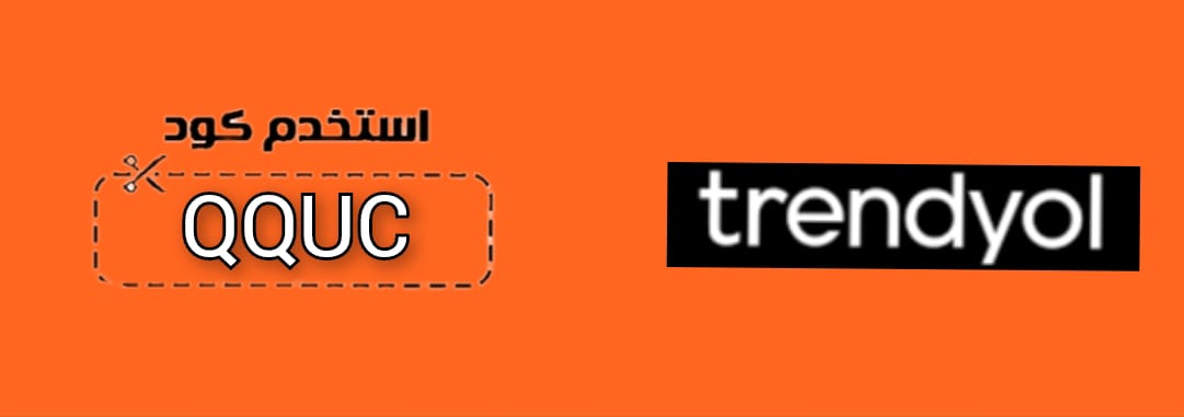 ترينديول trendyol logo