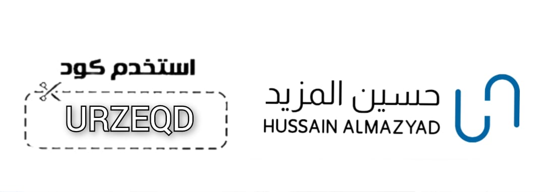 حسين المزيد للأجهزة الكهربية logo