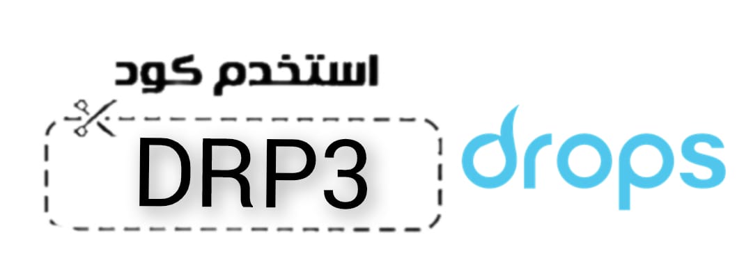 دروبس DROPS logo