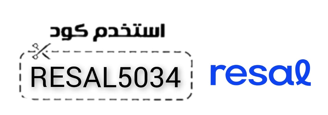 رسال Resal logo