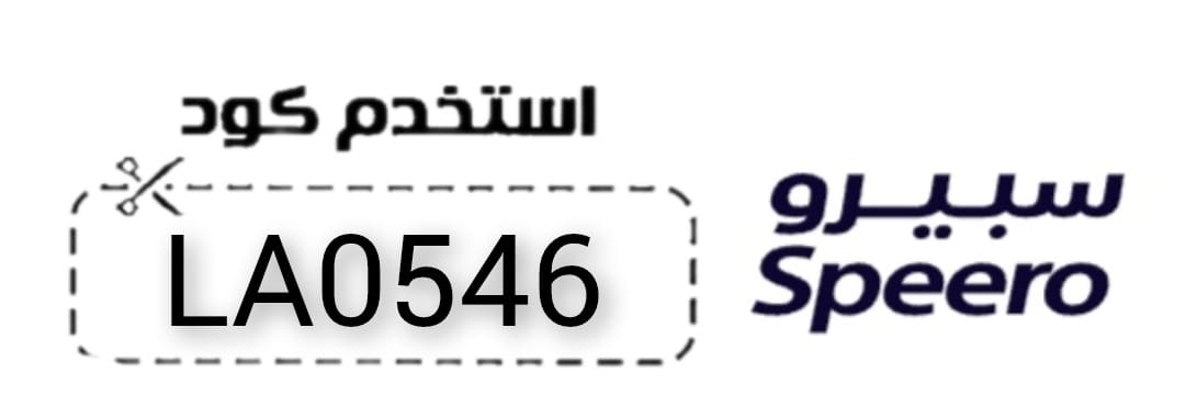 سبيرو Speero logo