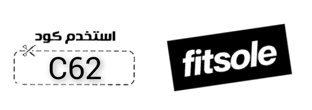 فيت سول Fitsole logo