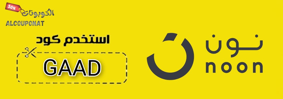 نون السعودية noon‎ ksa logo