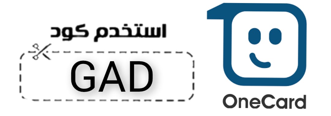 ون كارد OneCard logo