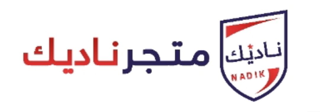متجر ناديك Logo
