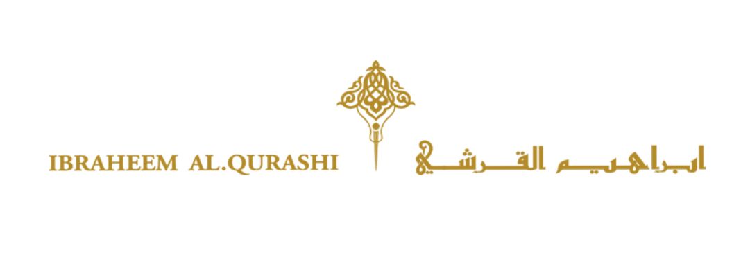 ابراهيم القرشي Ibrahim AlQurashi logo