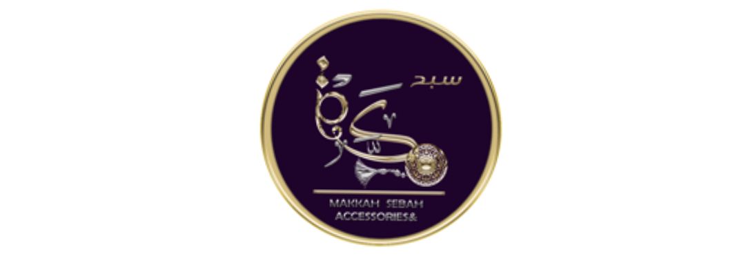 سبح مكه sbhmkh logo