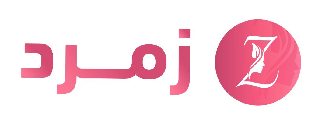 متجر زمرد zmordsa Logo
