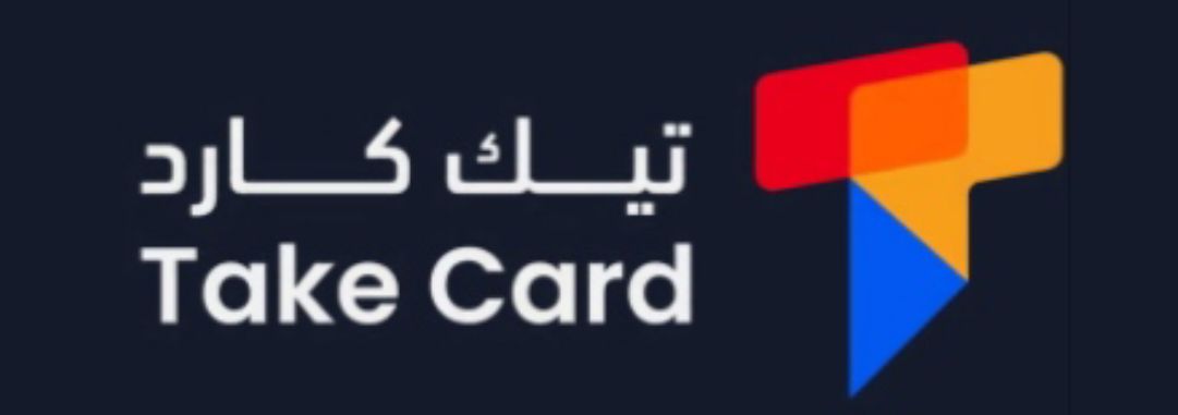 تيك كارد take card logo