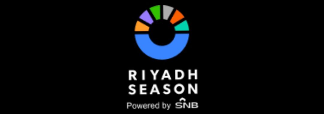 موسم الرياض Riyadh Season Logo