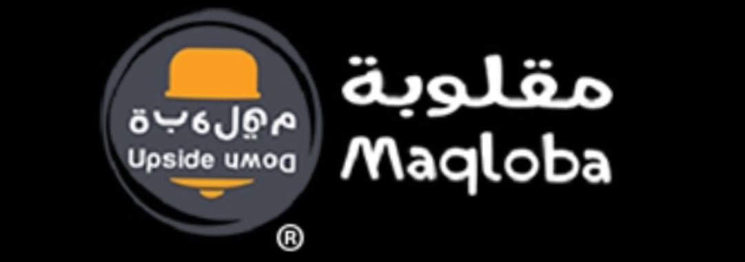 مقلوبة Maqloba logo