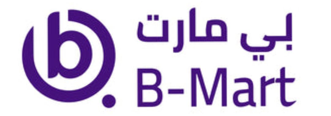 بي مارت B mart logo