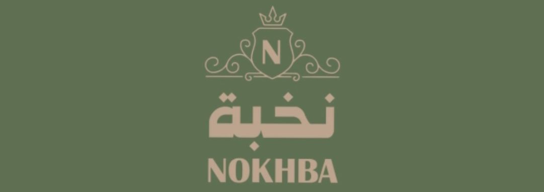 نخبة NOKHBA logo