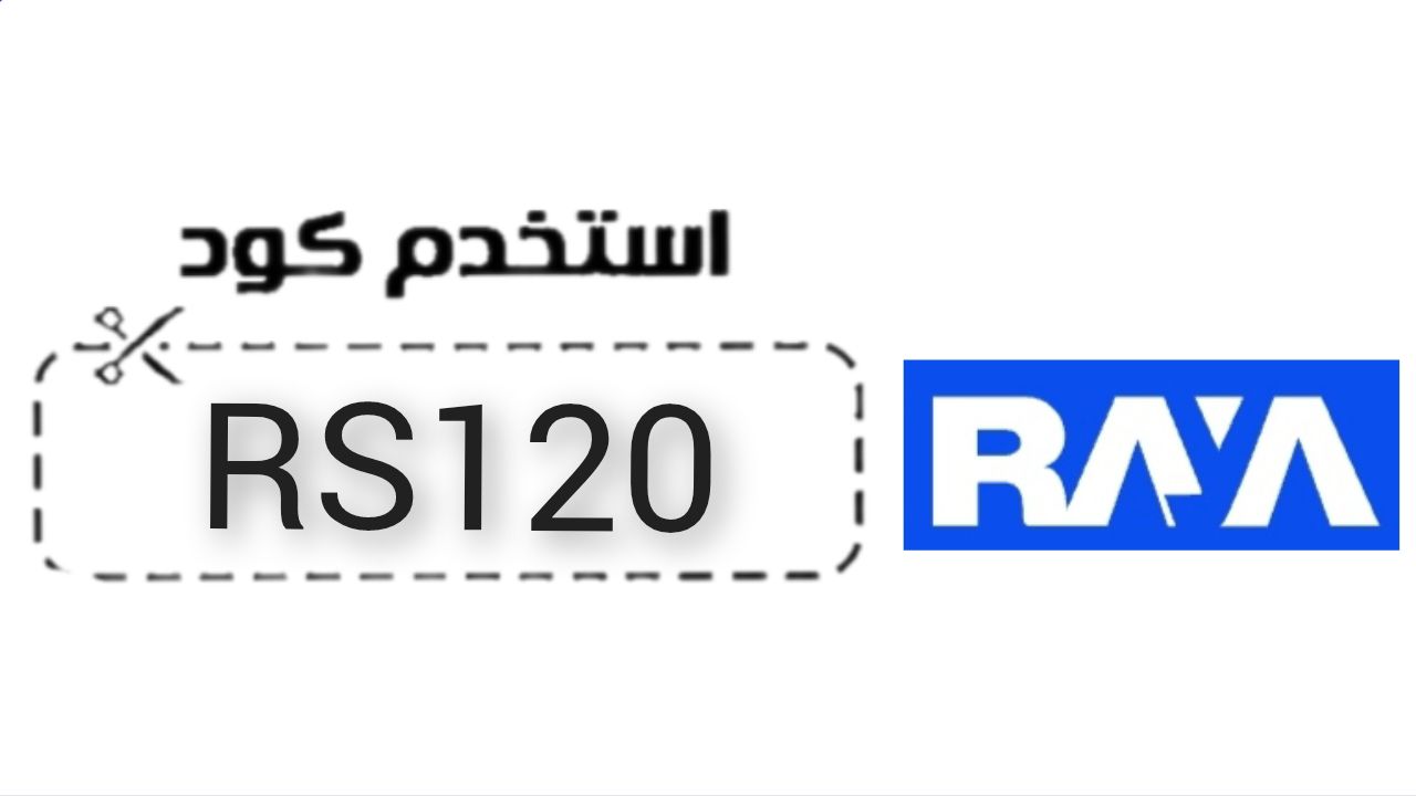 رايه شوب Raya Shop logo