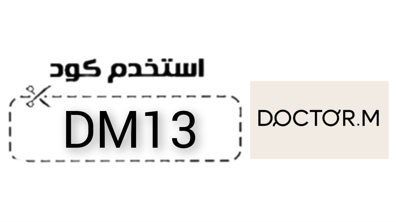 دكتور إم Doctor M logo