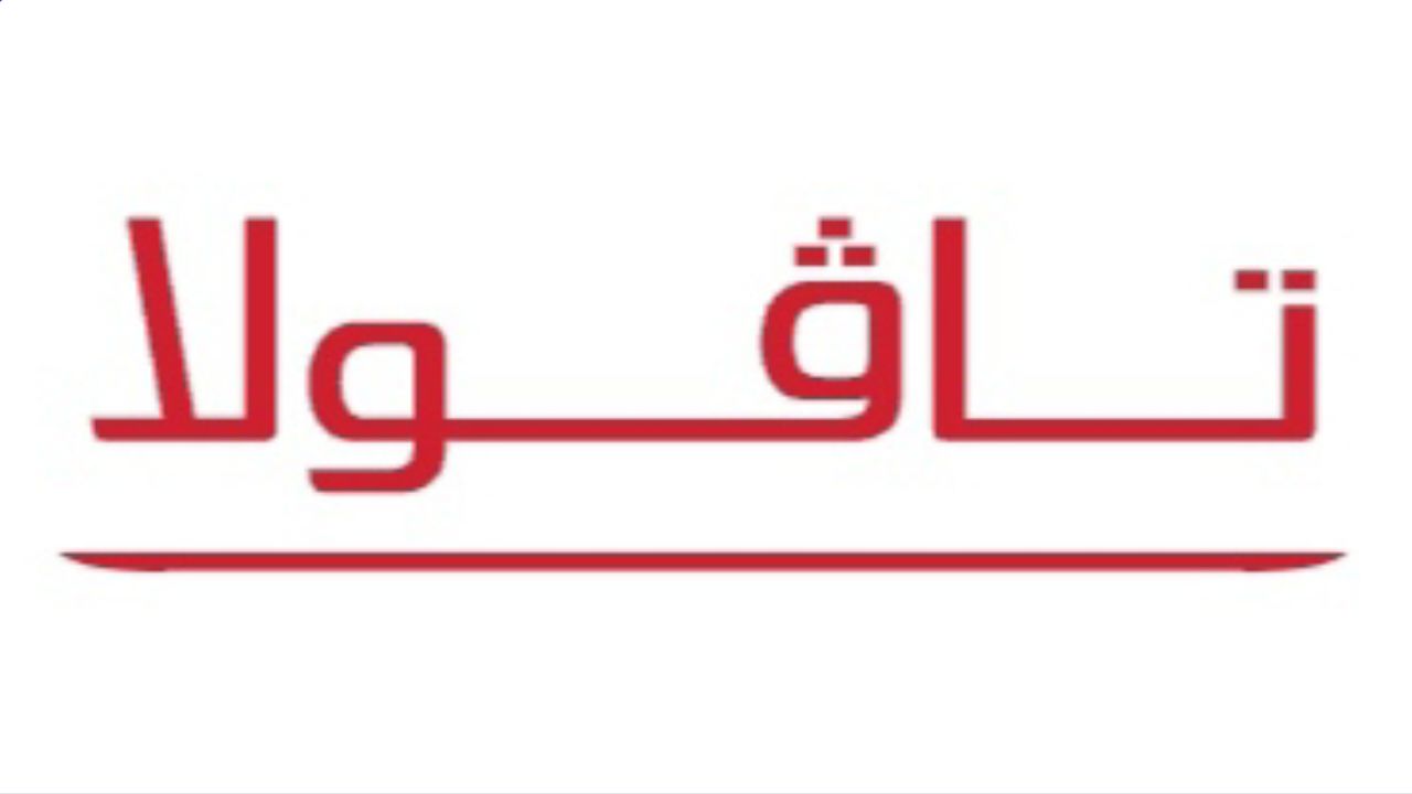 تافولا شوب Tavola Shop Logo