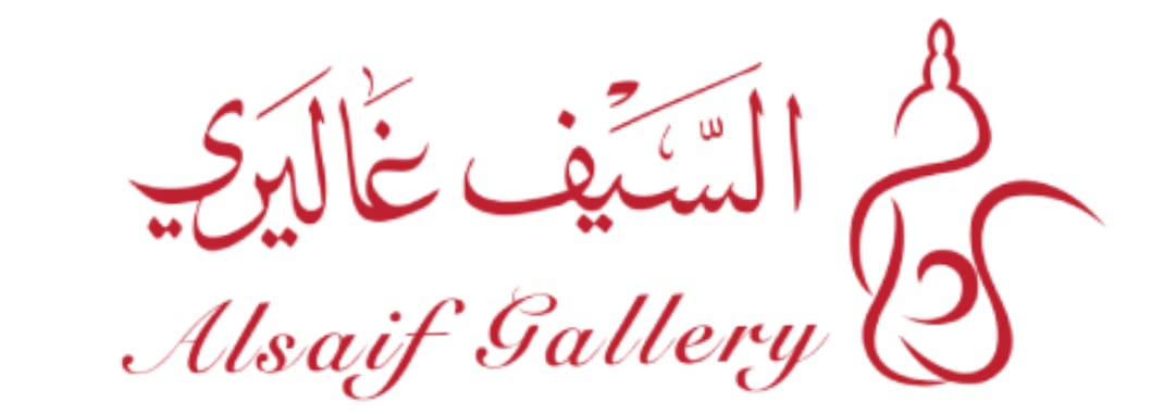 السيف غاليري Alsaif Gallery logo