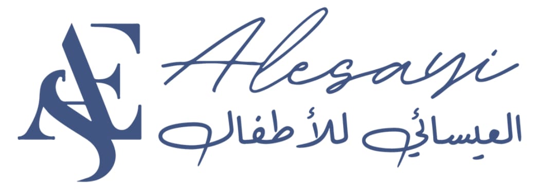 العيسائي للاطفال alesayi aes Logo