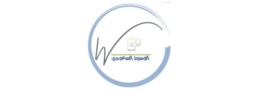 الوسيط السعودي wasetksa Logo