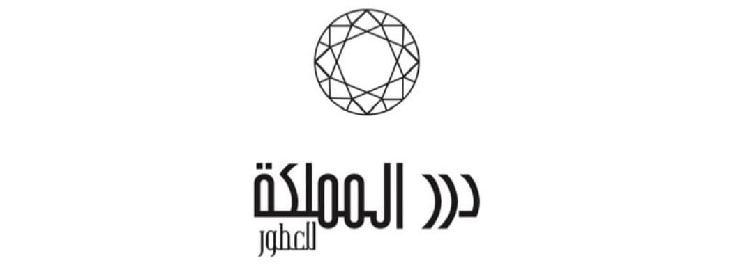 درر المملكة drr almmlkt Logo