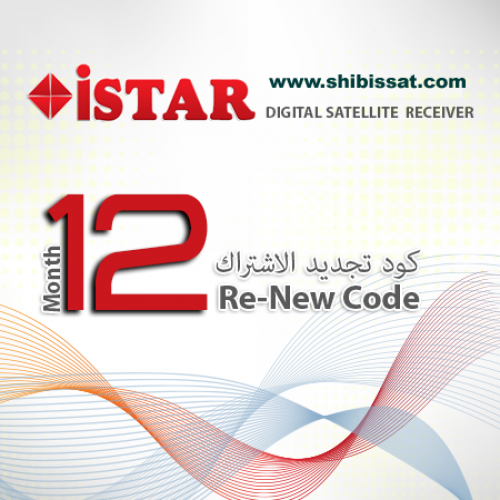 اي ستار iSTAR logo