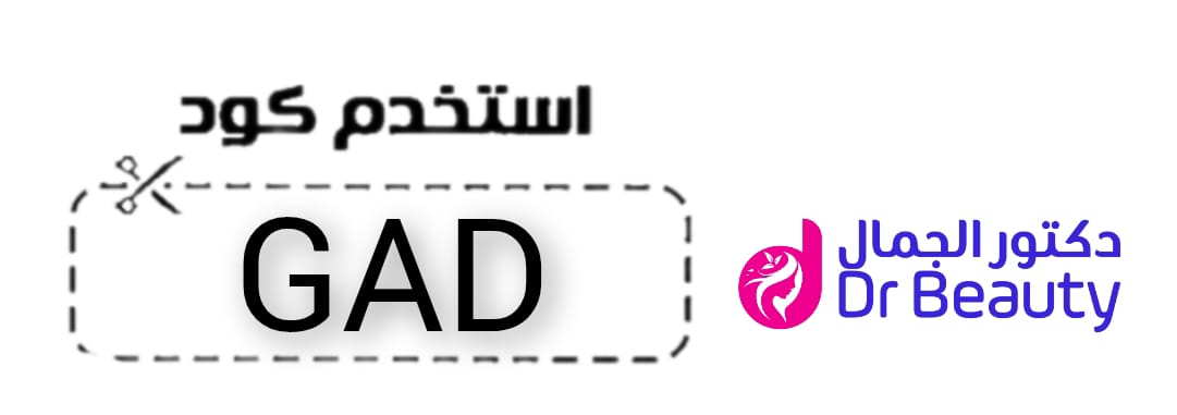 دكتور الجمال draljamal logo