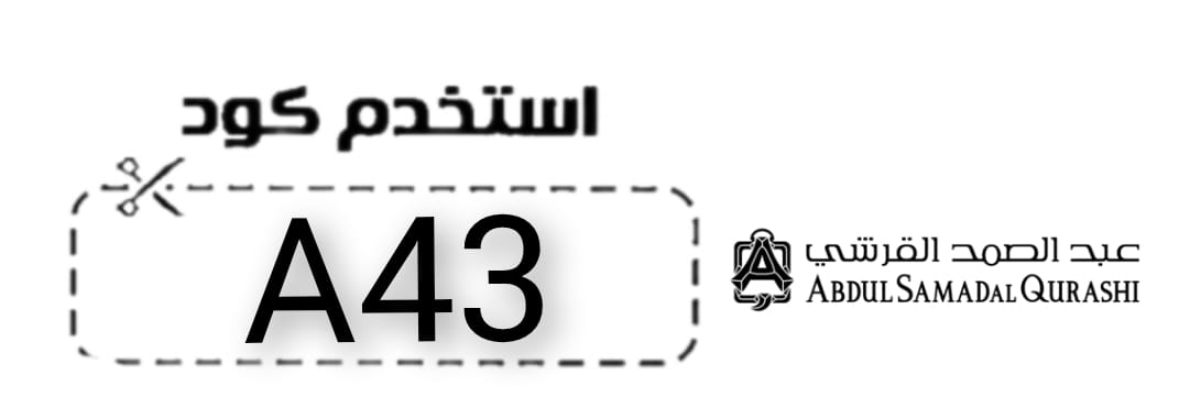 عبدالصمد القرشي logo