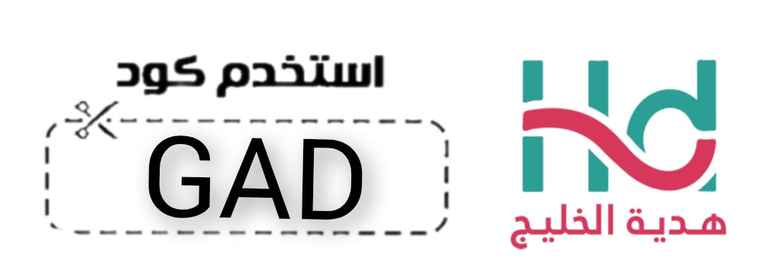 هدية الخليج hdalkhaleej logo