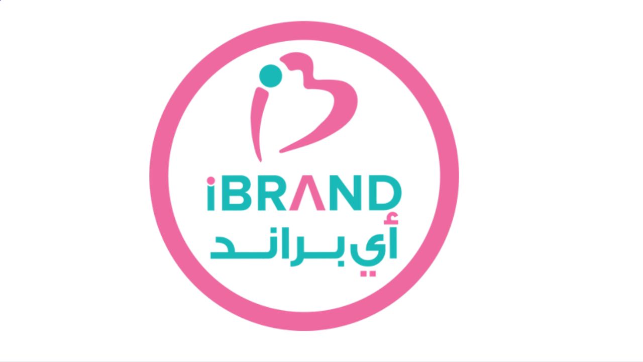 اي براند iBrand Logo