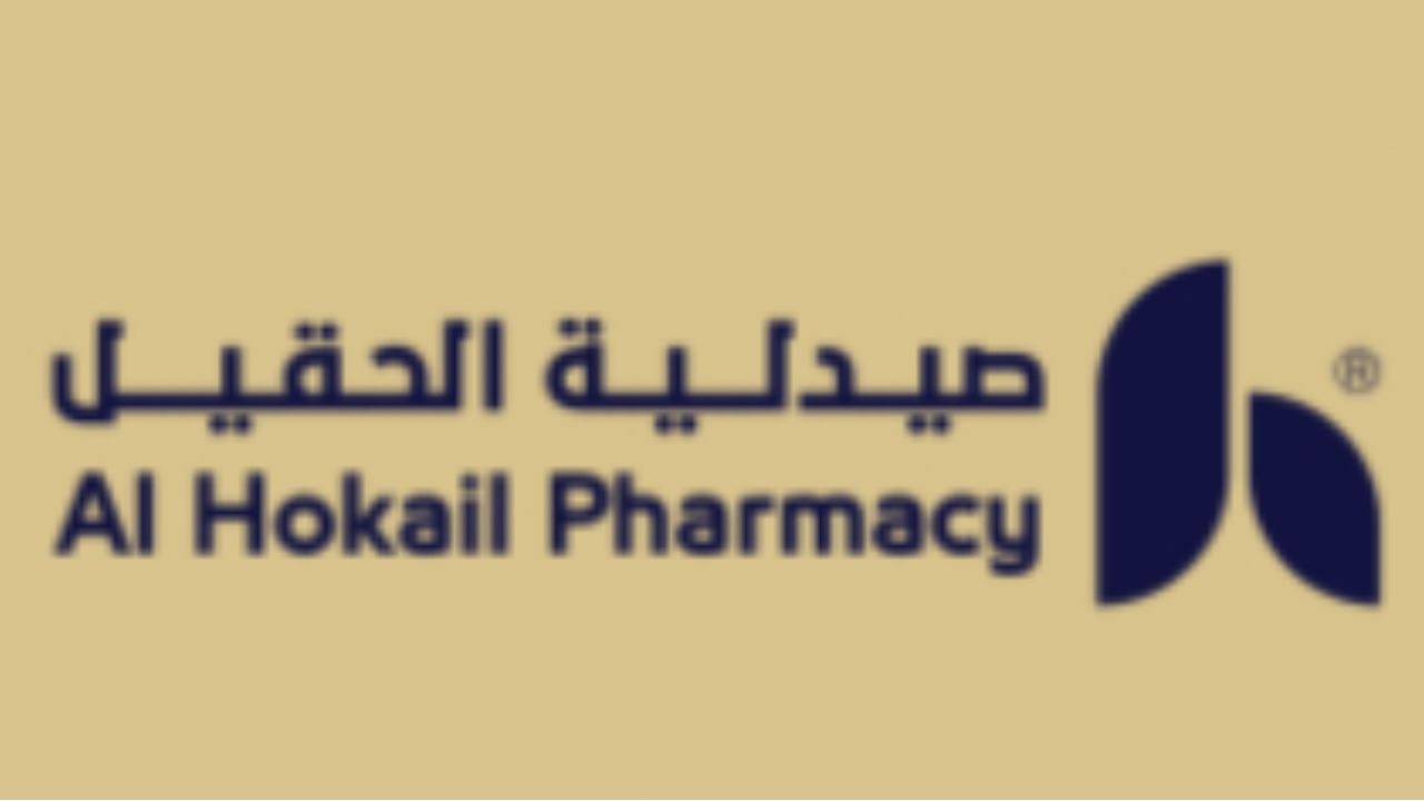 صيدلية الحقيل Al Hokail pharmacy Logo