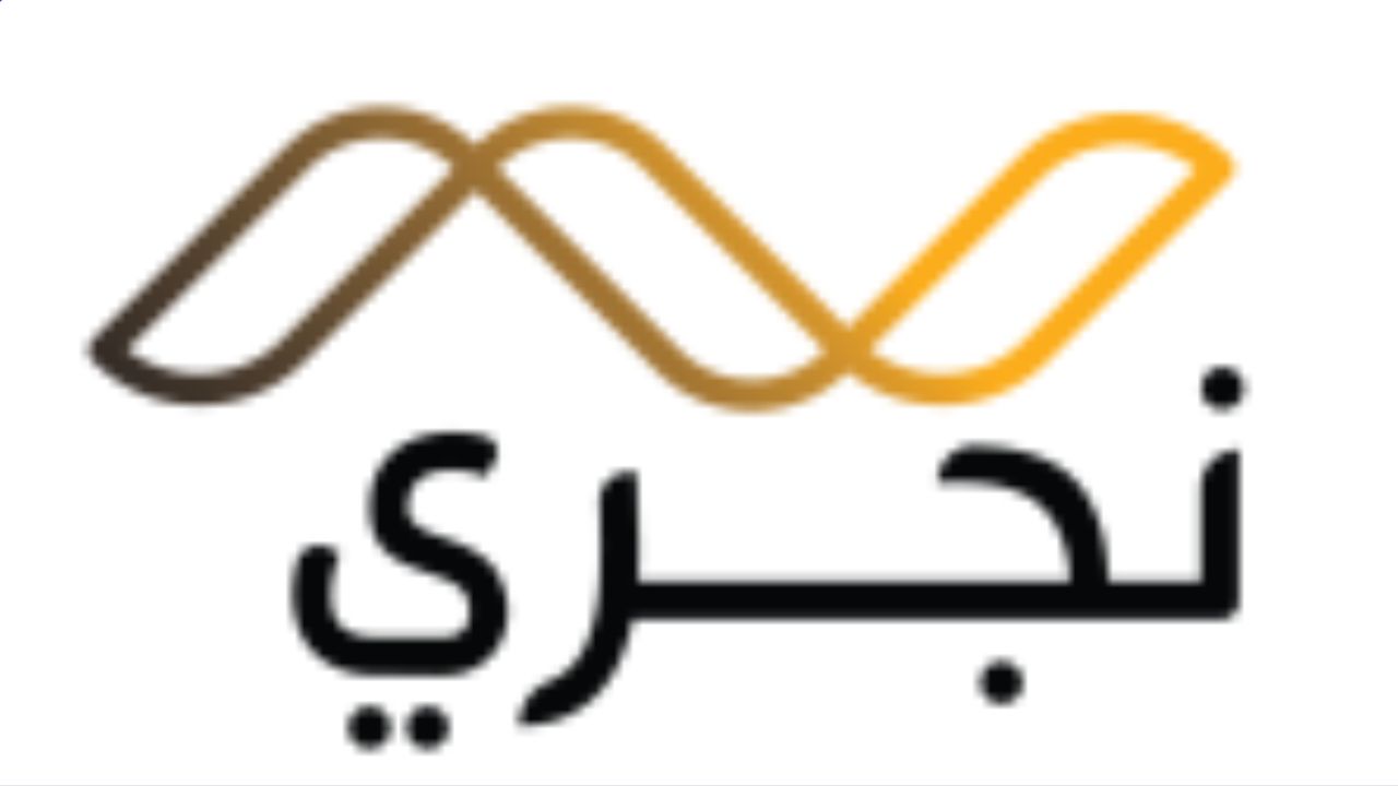 نجري Nejree Logo
