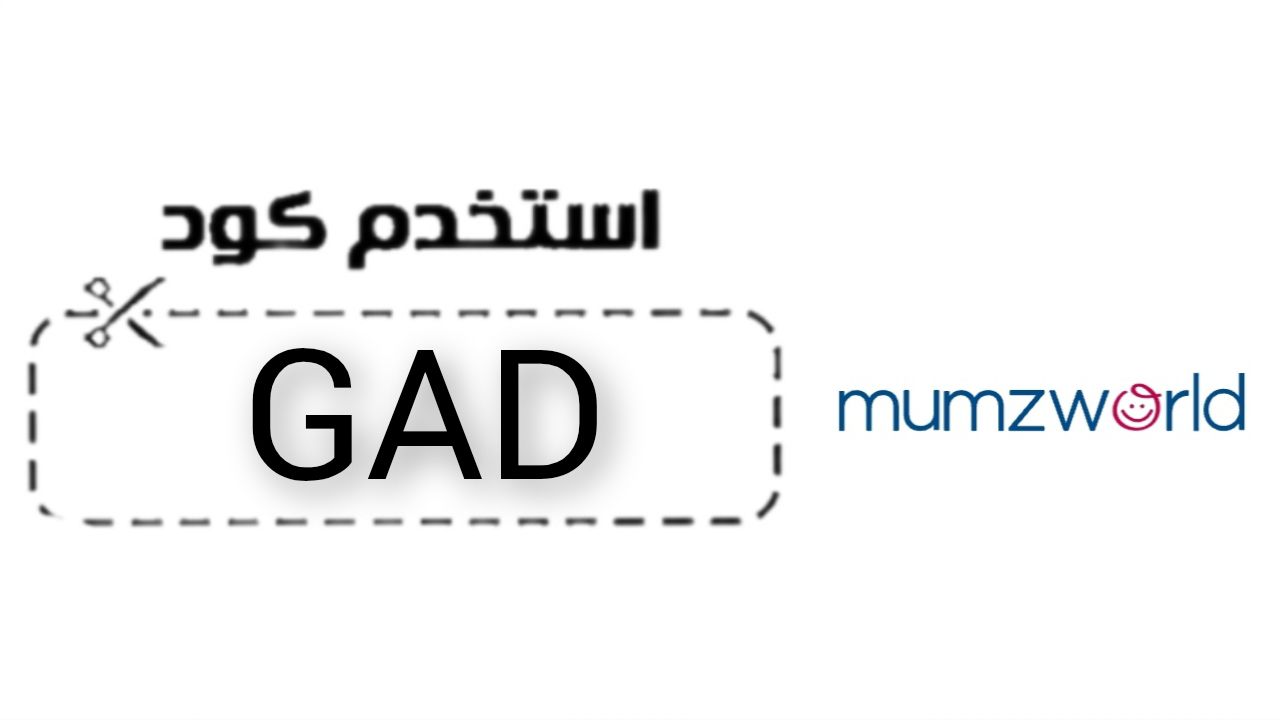 ممزورلد mumzworld logo
