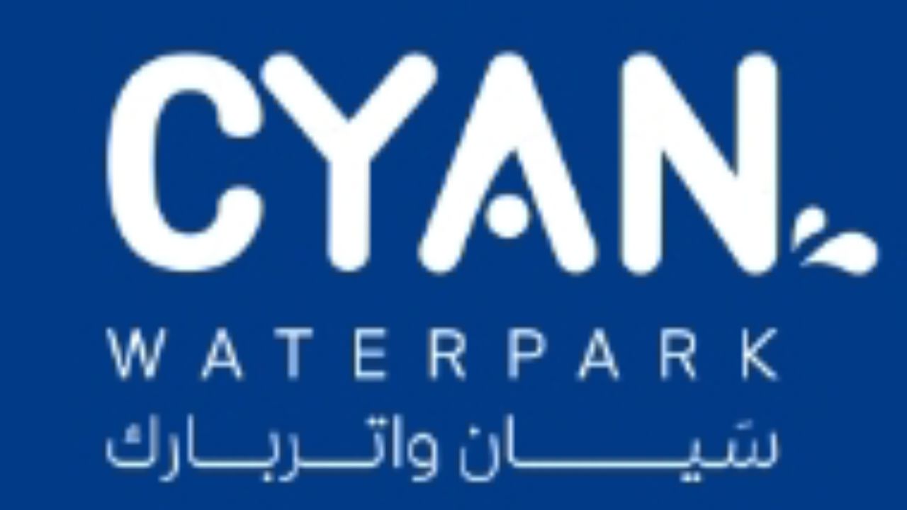 سيان واتربارك CYAN Waterpark Logo