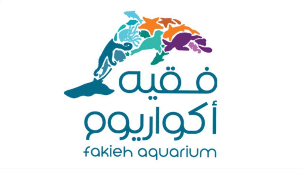فقيه اكواريوم Fakieh Aquarium Logo