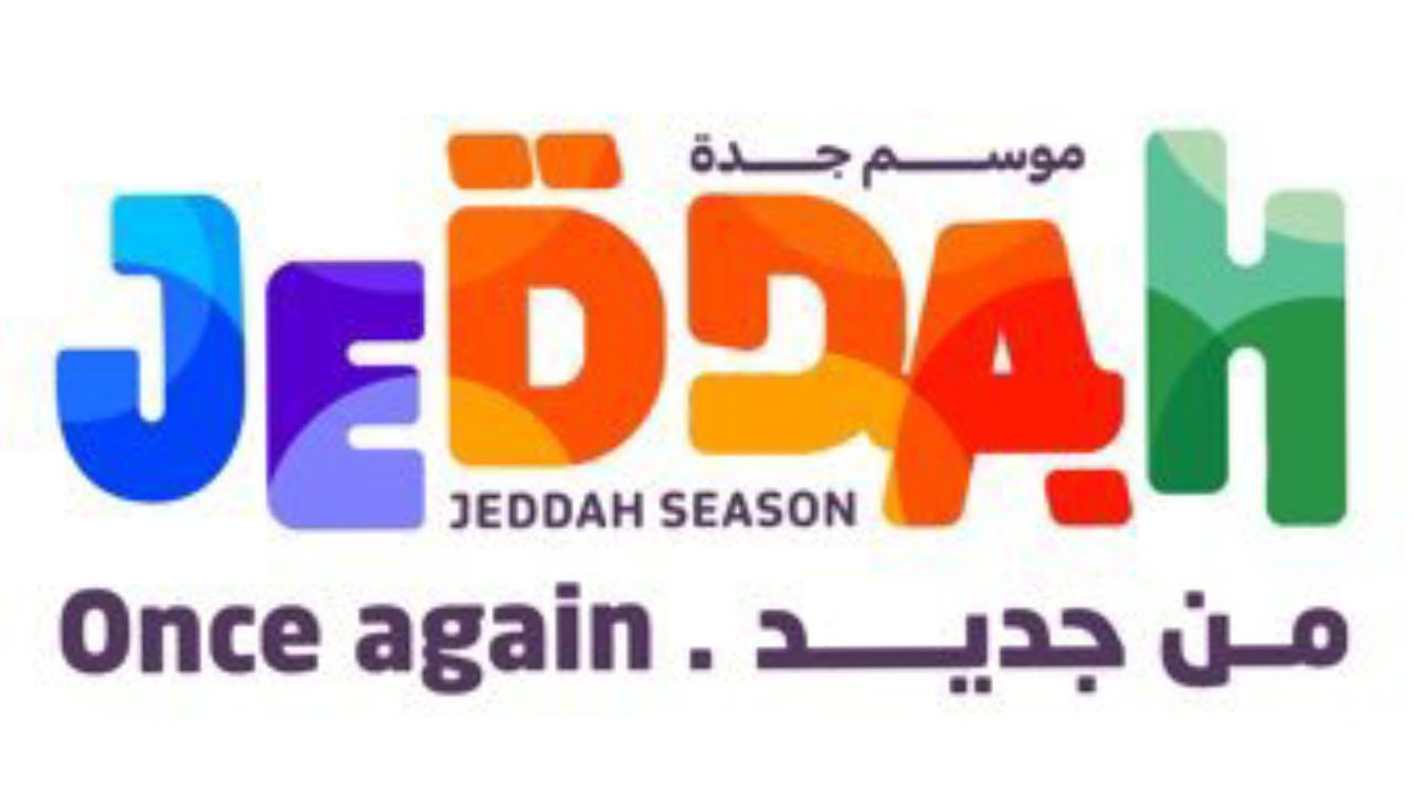 موسم جدة jeddah season Logo