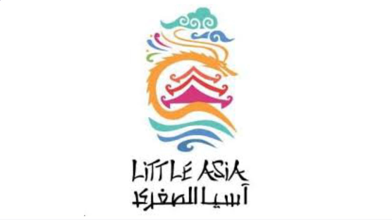 آسيا الصغرى Little Asia Logo