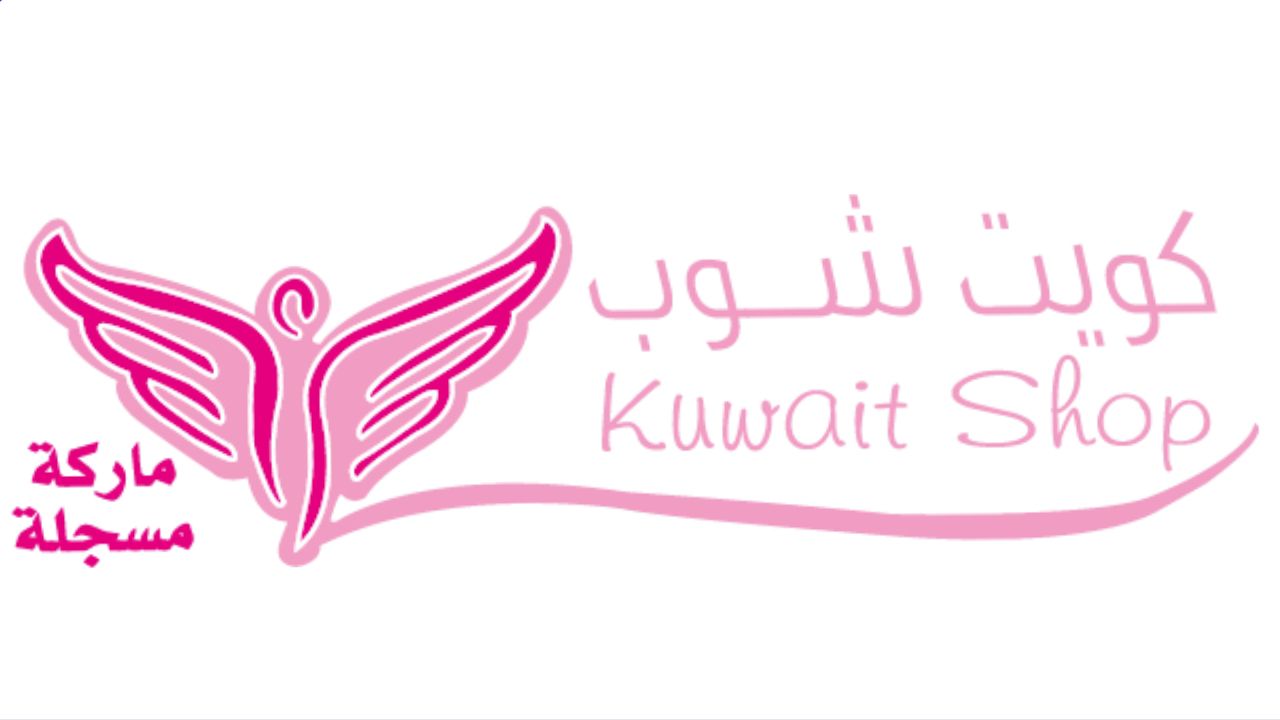 كويت شوب kuwait shop logo