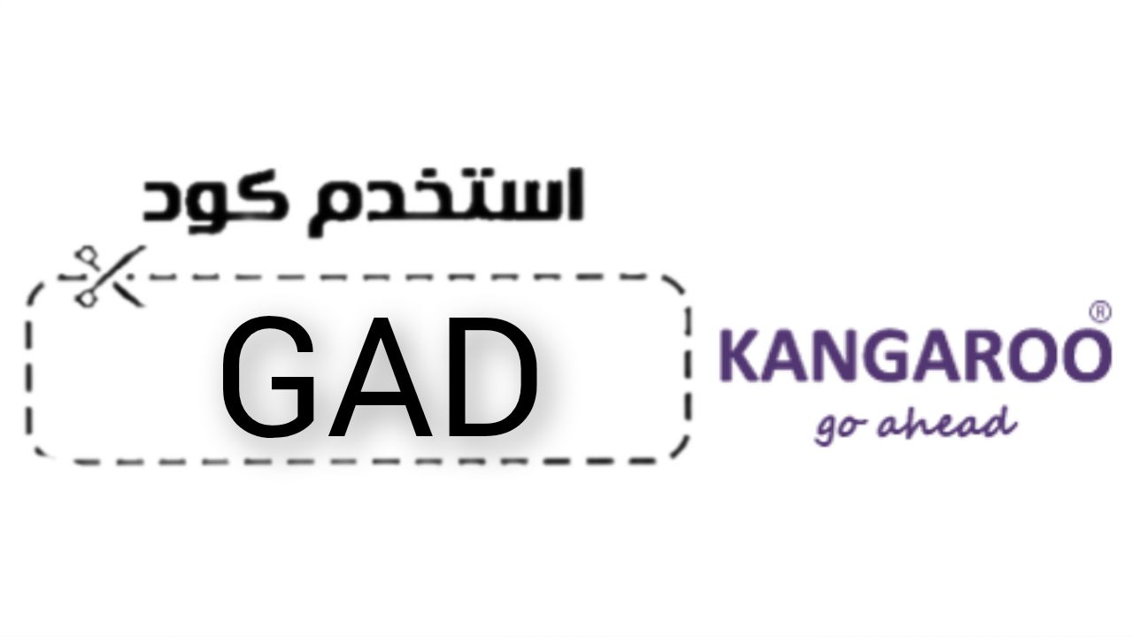 كانجرو KANGAROO logo
