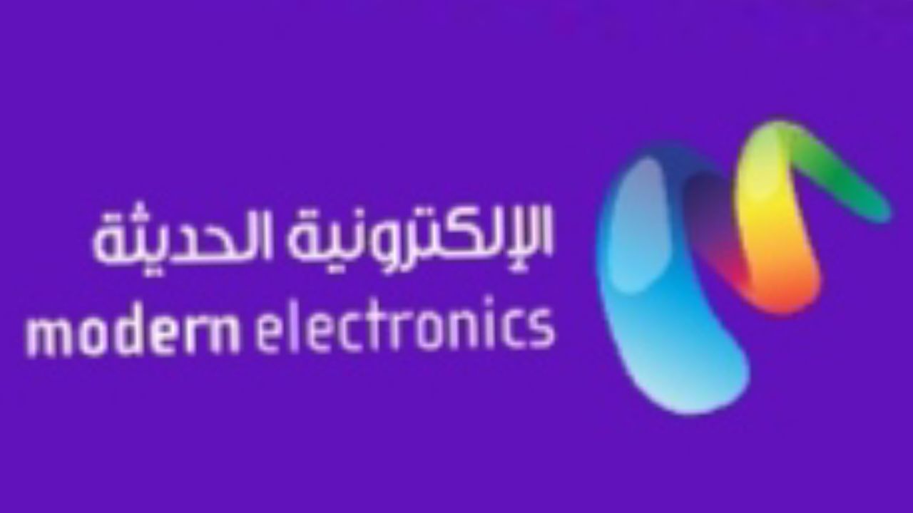 الالكترونيات الحديثة Modern Electronics logo